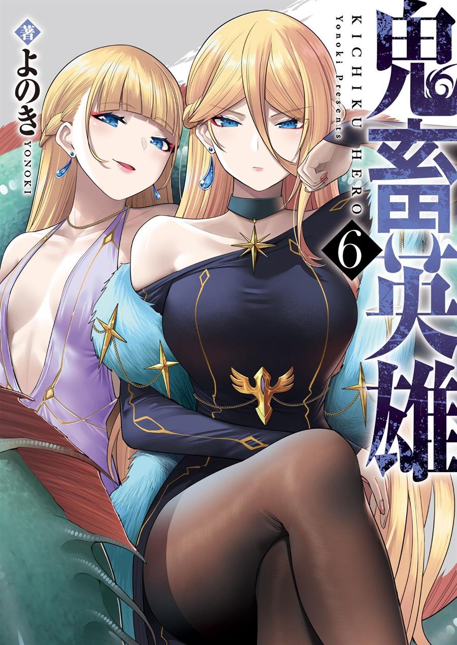 Baca Kichiku Eiyuu Chapter 40 Gambar 2