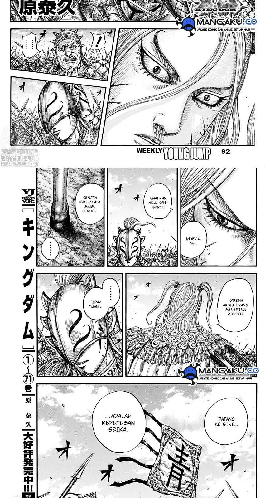 Baca Kingdom Chapter 791 Gambar 2