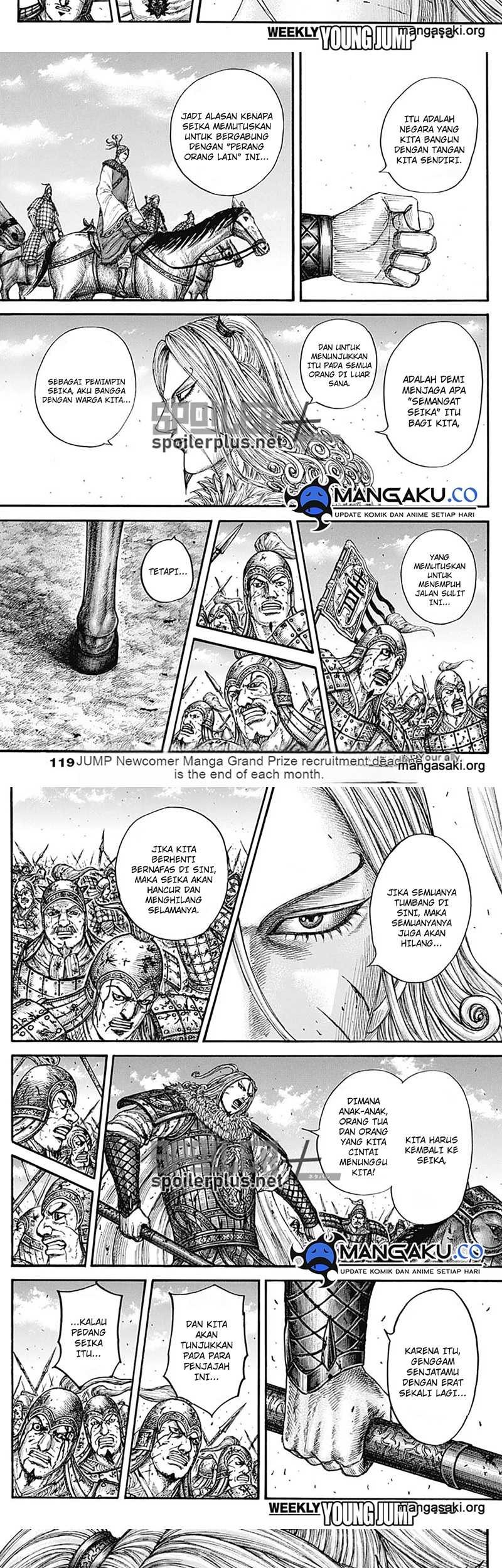 Kingdom Chapter 790 Gambar 7