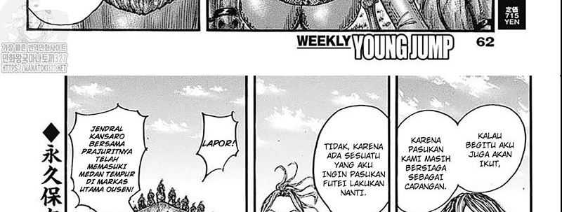 Kingdom Chapter 789 Gambar 17