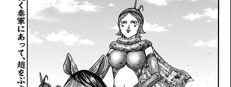 Kingdom Chapter 789 Gambar 3