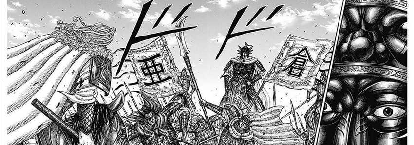 Kingdom Chapter 789 Gambar 73