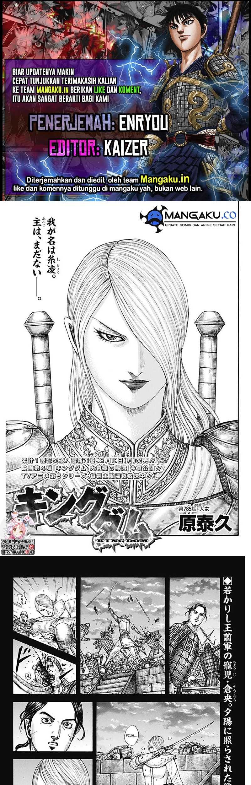 Baca Komik Kingdom Chapter 785 Gambar 1