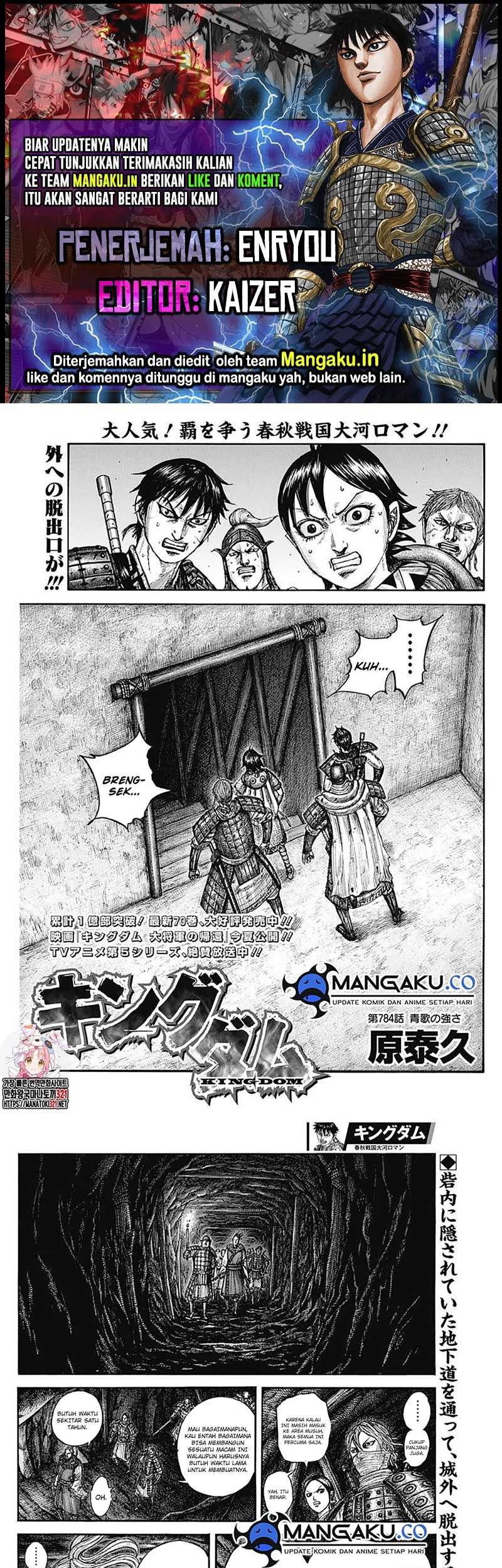 Baca Komik Kingdom Chapter 784 Gambar 1