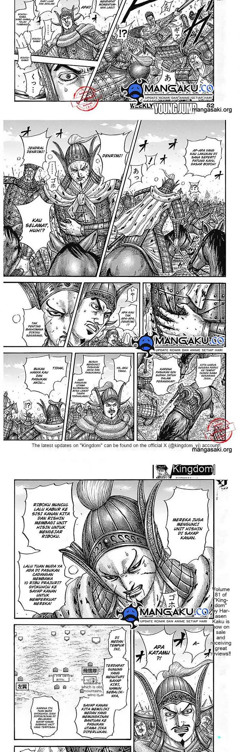 Baca Kingdom Chapter 783 Gambar 2