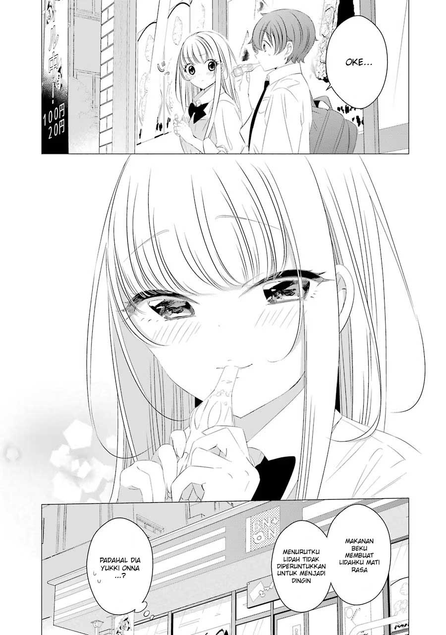 One Room, Hiatari Futsuu, Tenshi-tsuki Chapter 11.5 Gambar 6