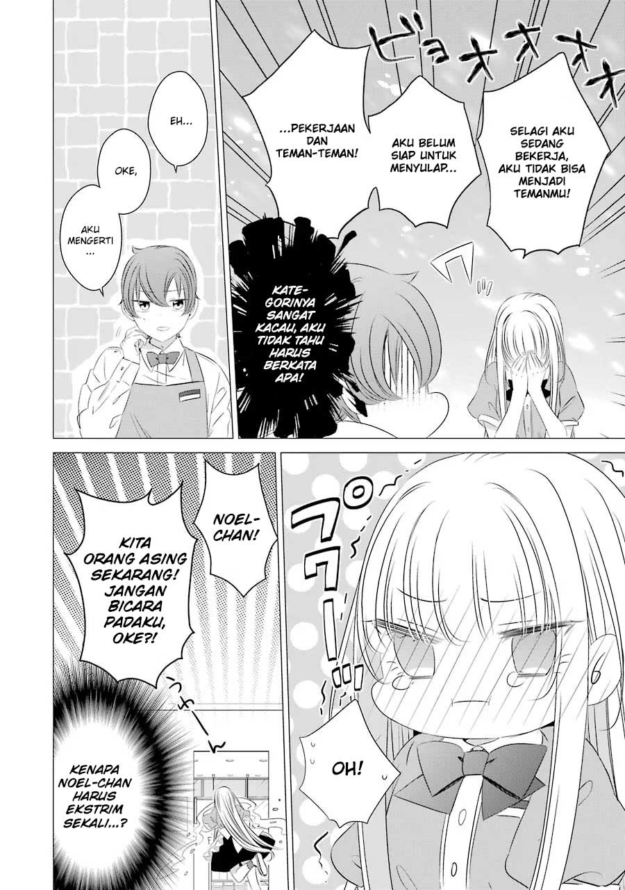 One Room, Hiatari Futsuu, Tenshi-tsuki Chapter 7 Gambar 16