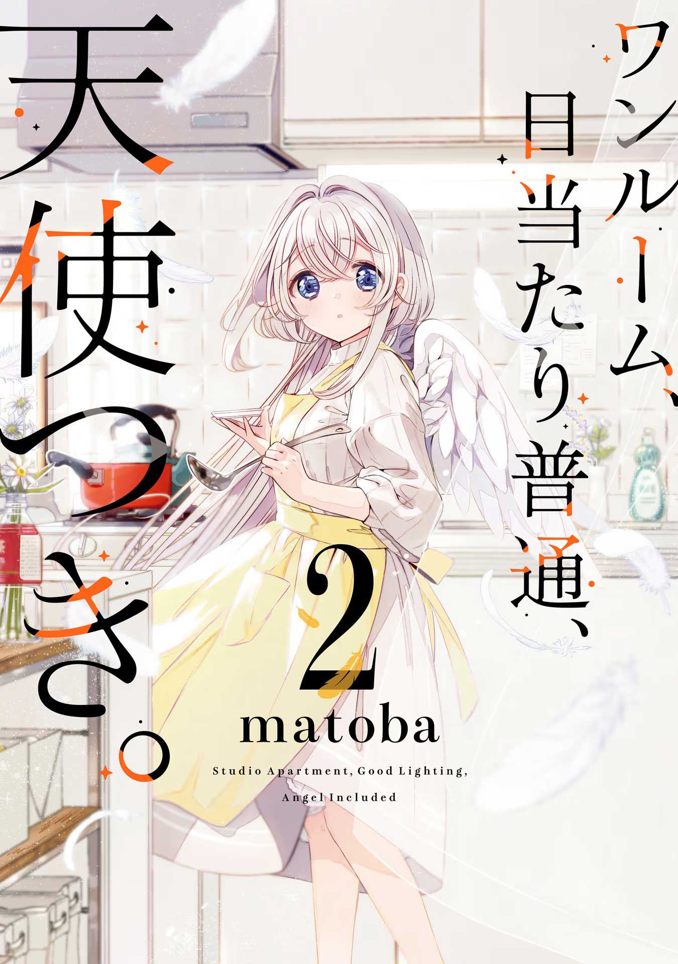 Baca  One Room, Hiatari Futsuu, Tenshi-tsuki Chapter 6 Gambar 2