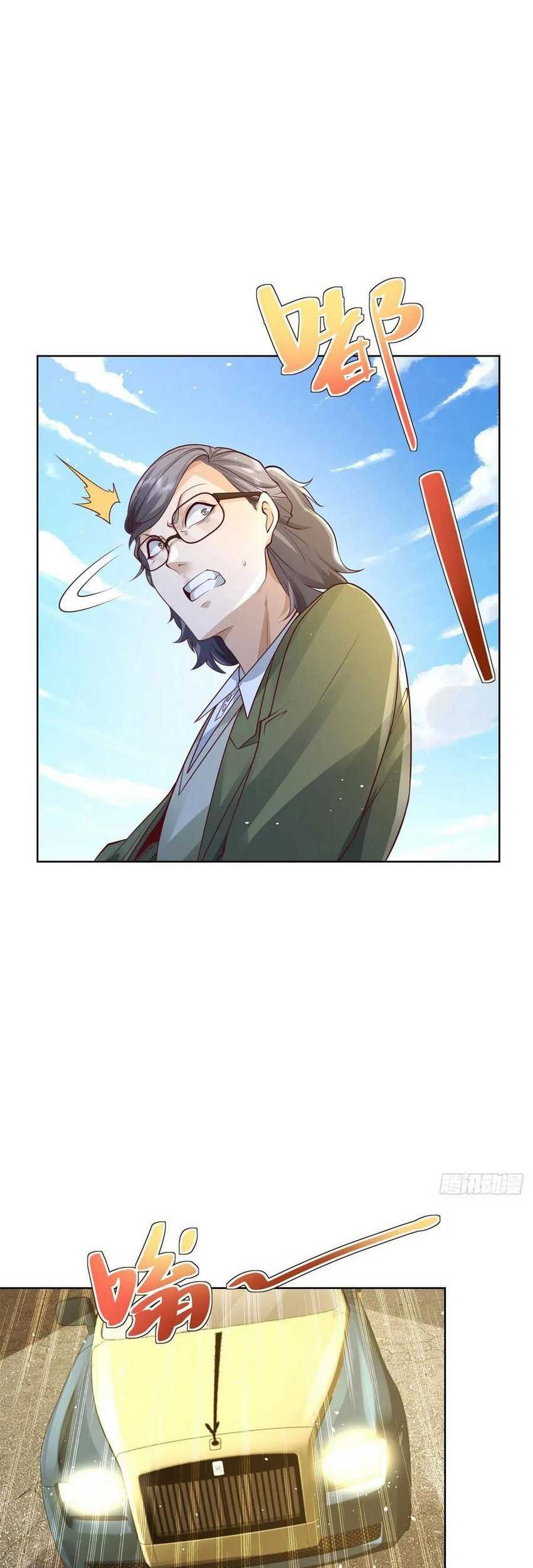 Young Master Of The Plutokart Chapter 83 Gambar 19