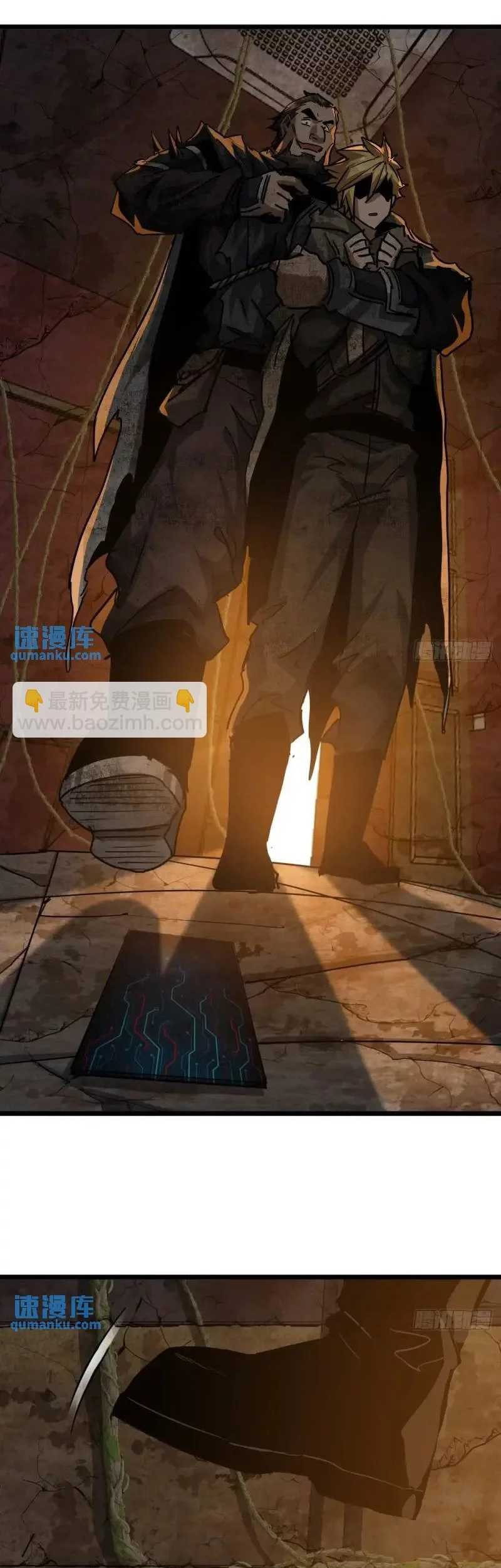 This Game Is Too Realistic Chapter 44 Gambar 9