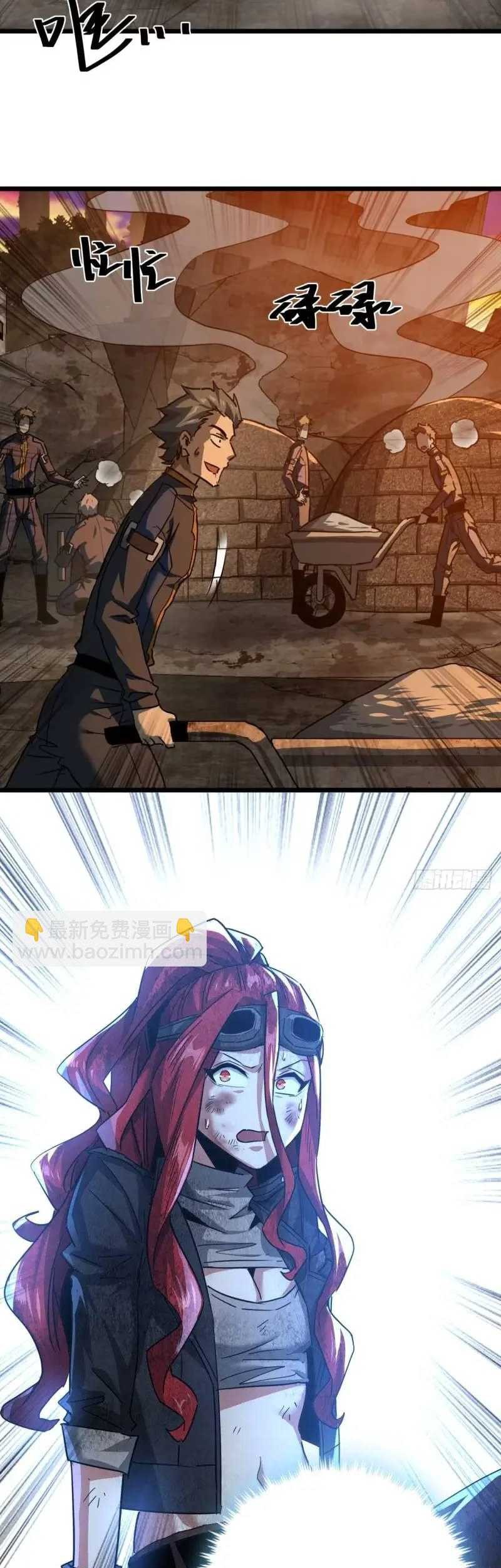 This Game Is Too Realistic Chapter 44 Gambar 40