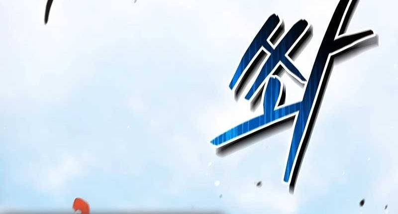 How to Live as an Illegal Healer Chapter 52 Gambar 65