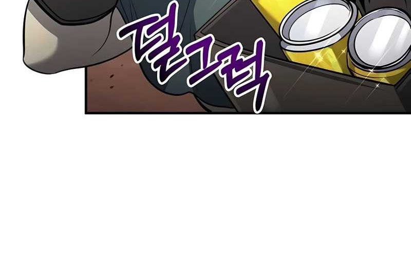 How to Live as an Illegal Healer Chapter 52 Gambar 5