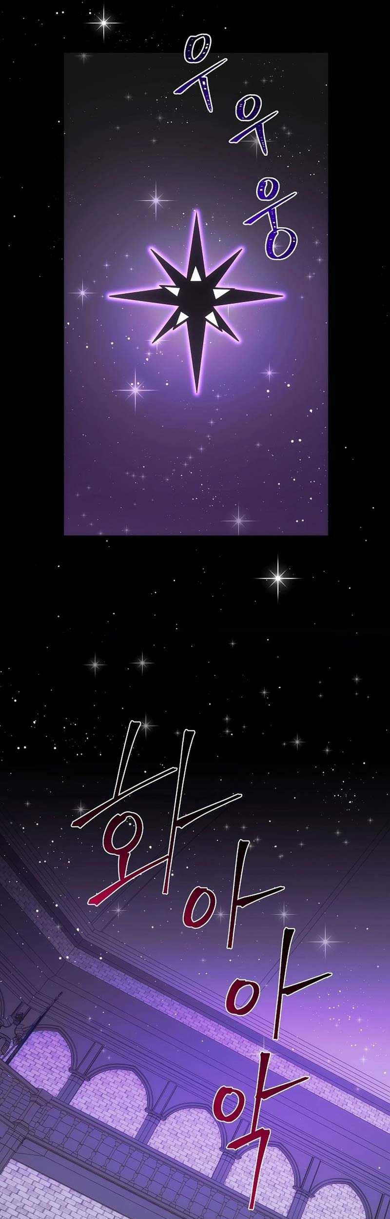 I Became The Youngest Prince in The Novel Chapter 37 Gambar 12