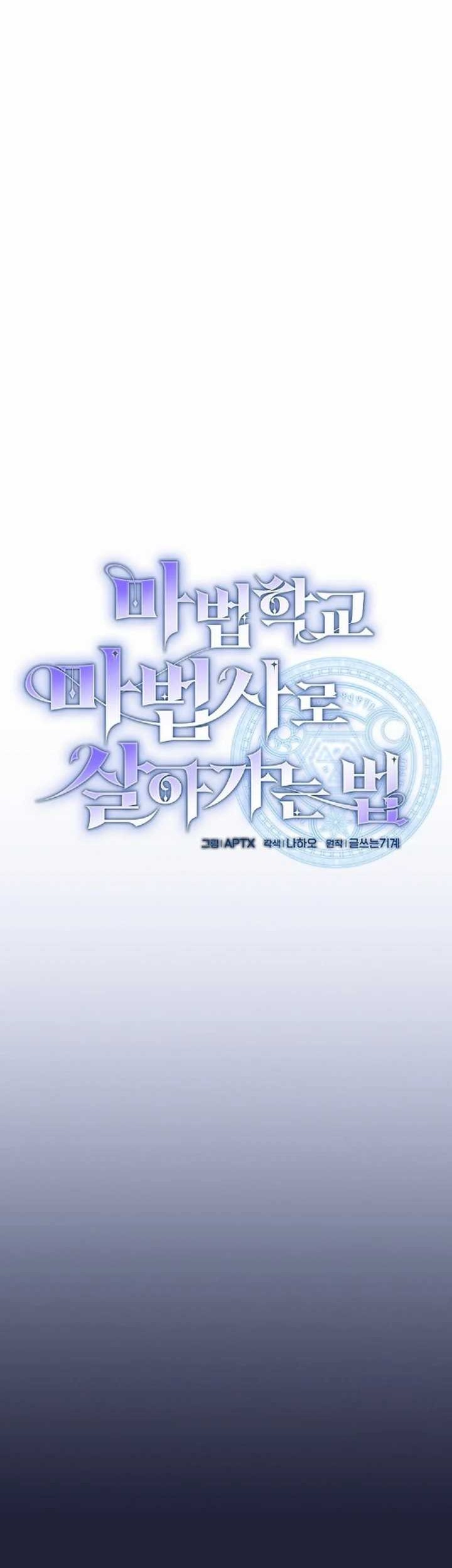 Magic Academy Survival Guide Chapter 88 Gambar 4