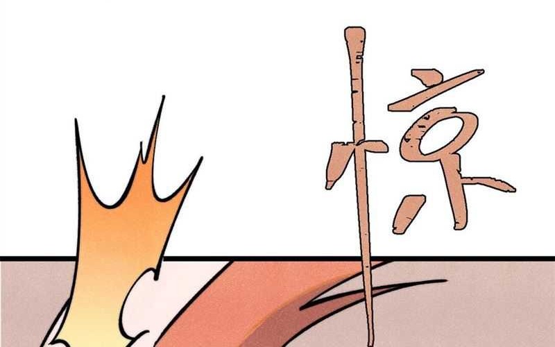 All Hail the Sect Leader Chapter 321 Gambar 8