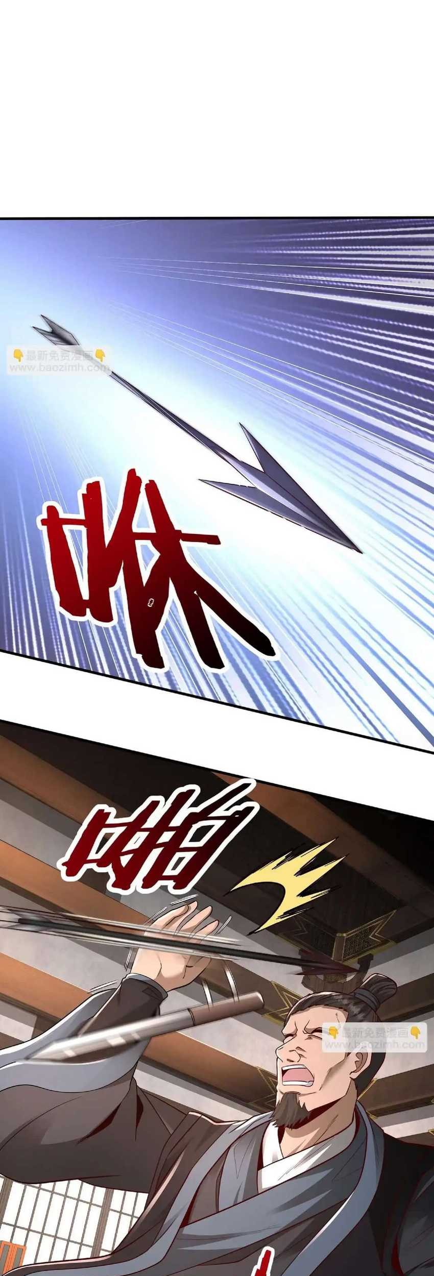 The Son Of The First Emperor Kills Enemies And Becomes A God Chapter 68 Gambar 28