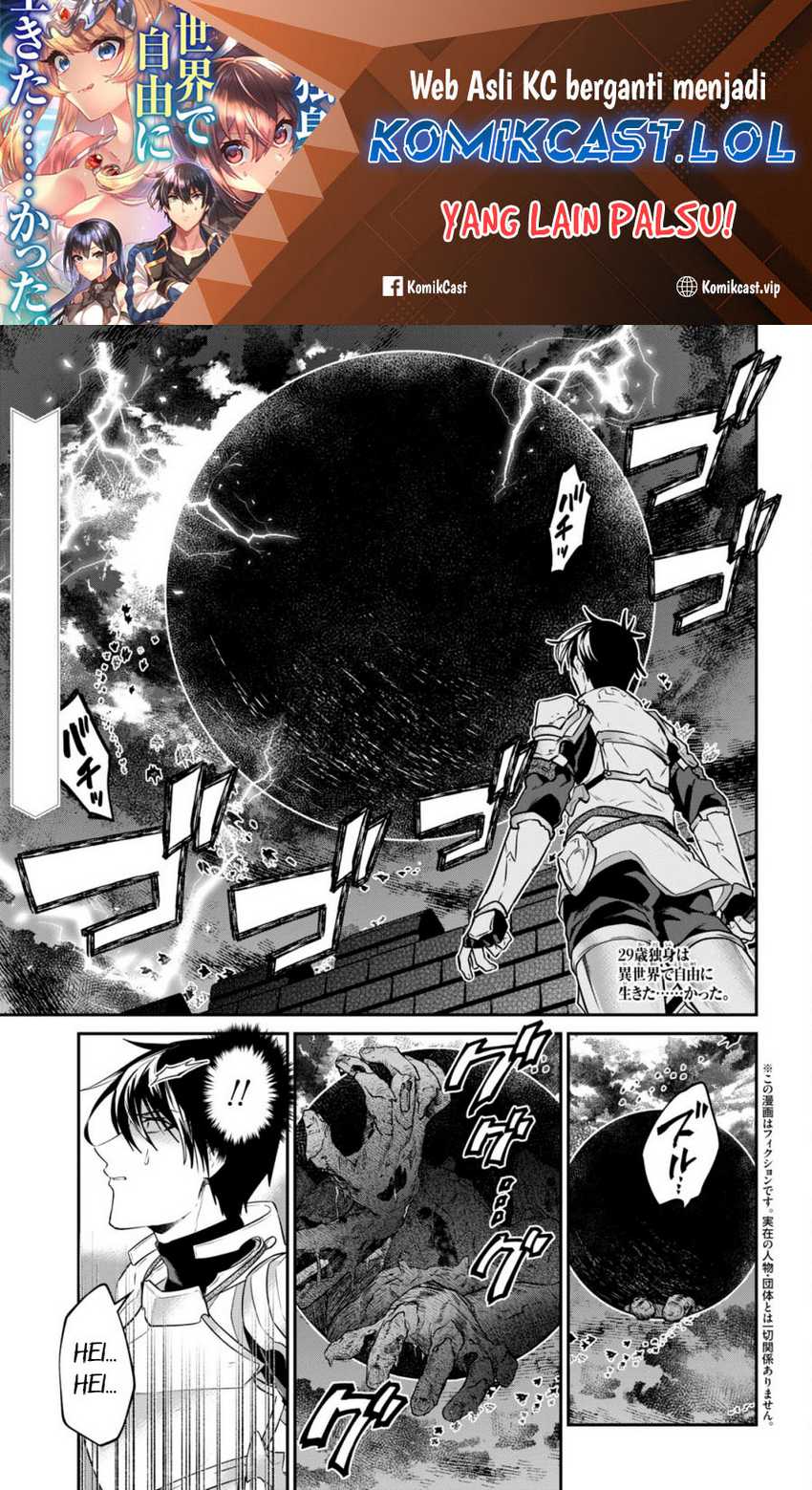 Baca 29-sai Dokushin wa Isekai de Jiyuu ni Ikita……katta Chapter 33.1 Gambar 2