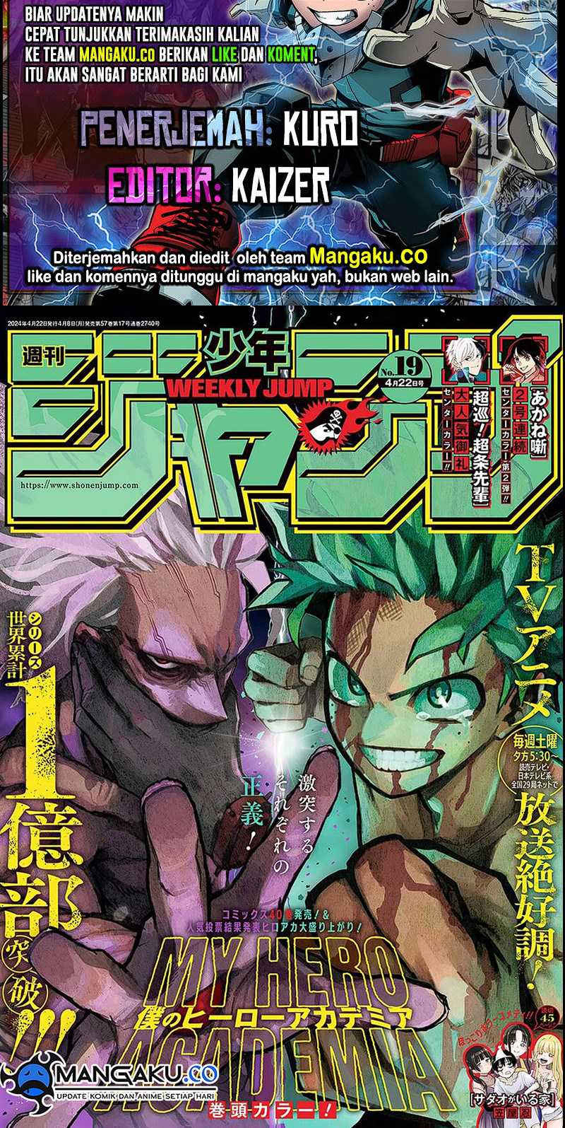 Baca Komik Boku no Hero Academia Chapter 419 Gambar 1