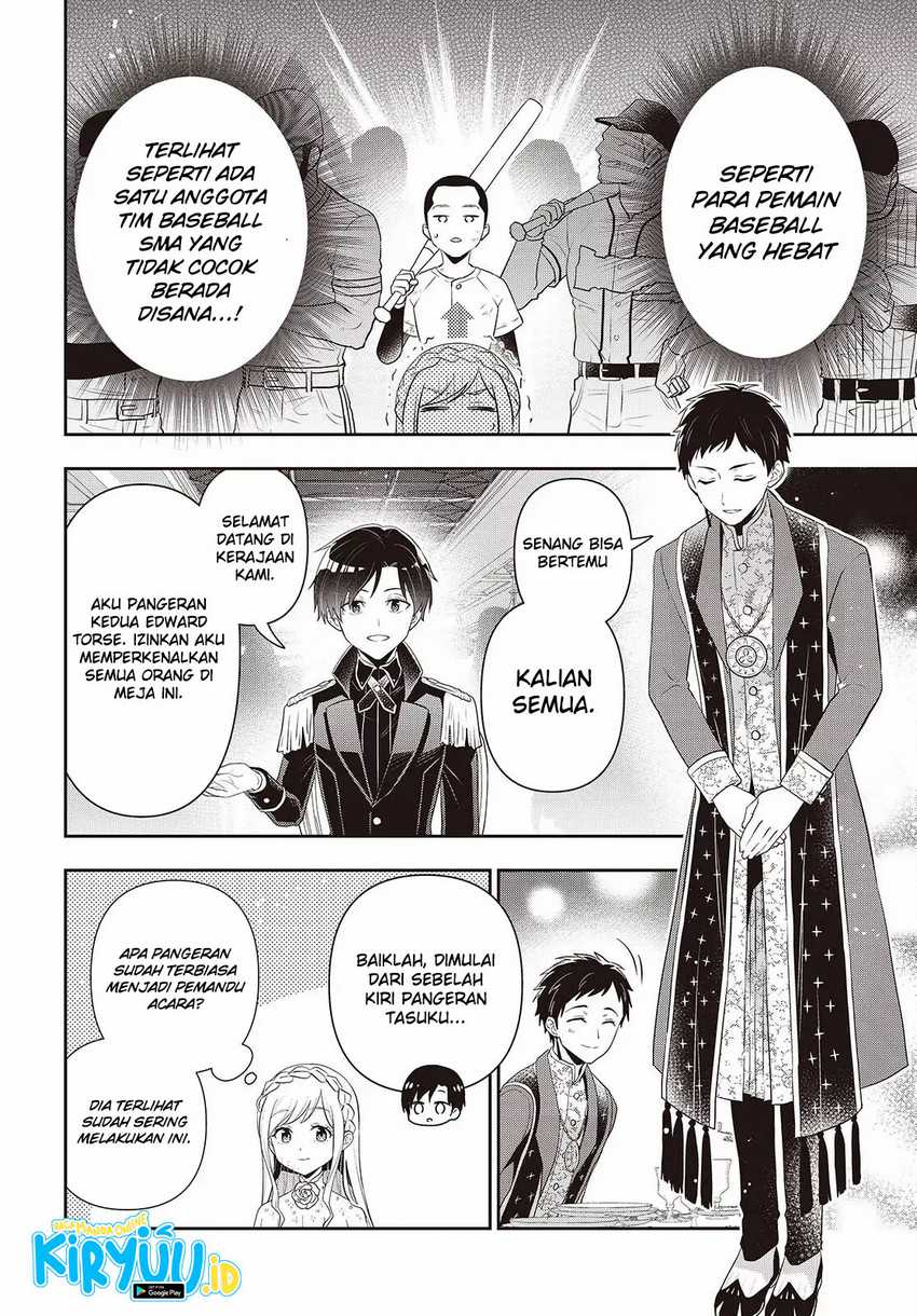 Tanaka Ke, Tensei Suru Chapter 40 Gambar 14