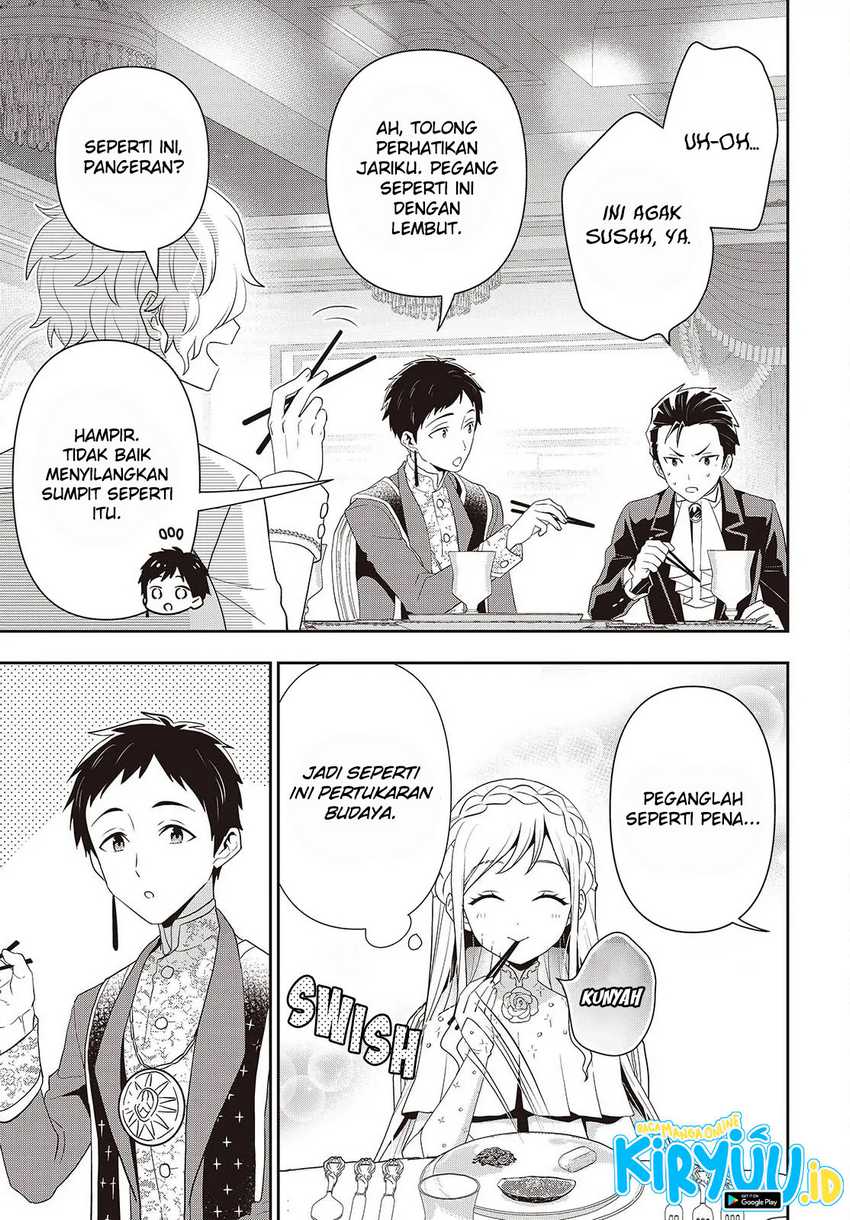 Tanaka Ke, Tensei Suru Chapter 40 Gambar 19