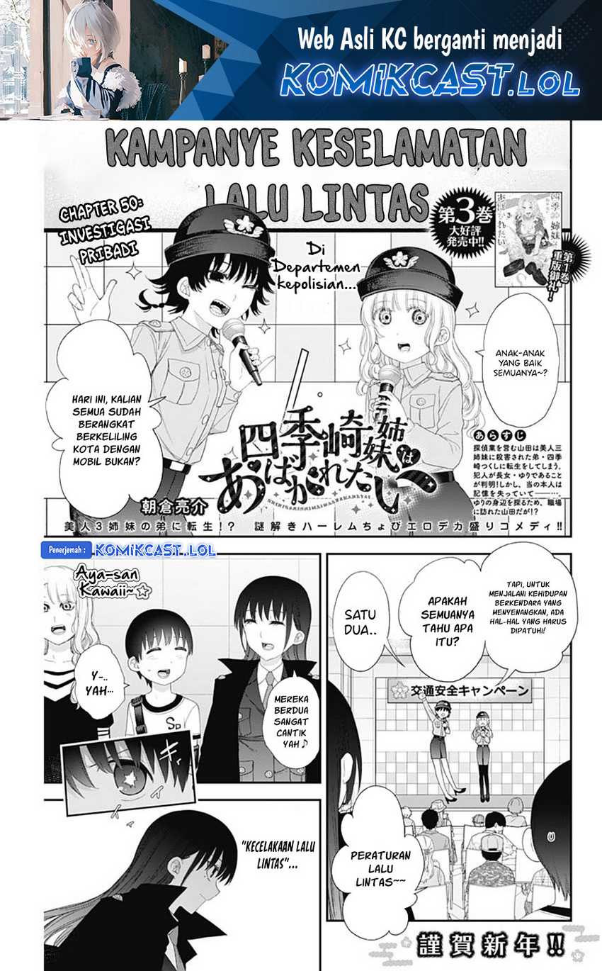 Baca Shikisaki Shimai Wa Abakaretai Chapter 50 Gambar 2