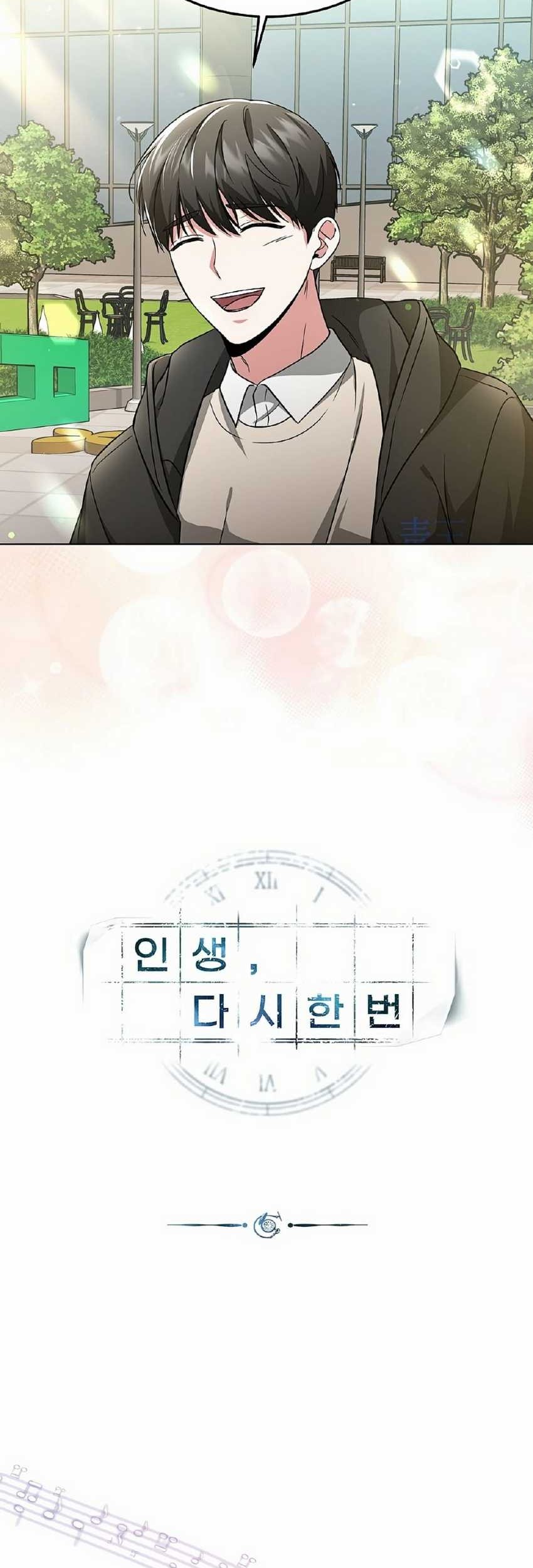Life, Once Again! Chapter 38 Gambar 17