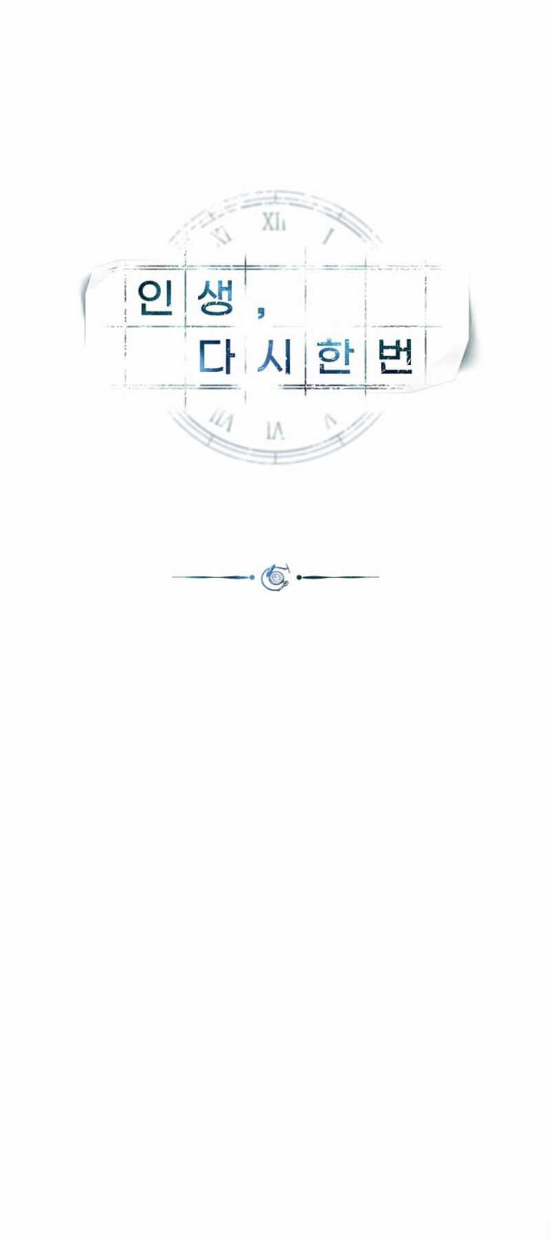 Life, Once Again! Chapter 36 Gambar 18