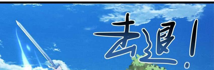 Peerless Soul Chapter 640 Gambar 57