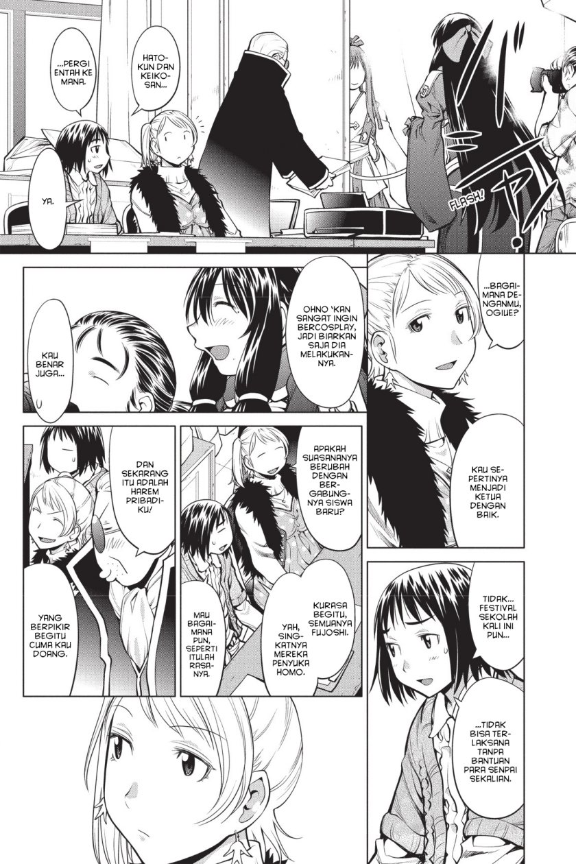 Genshiken – The Society for the Study of Modern Visual Culture Chapter 79 Gambar 12