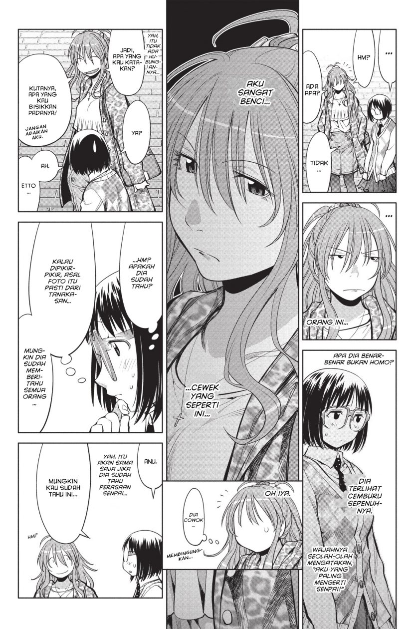 Genshiken – The Society for the Study of Modern Visual Culture Chapter 79 Gambar 15