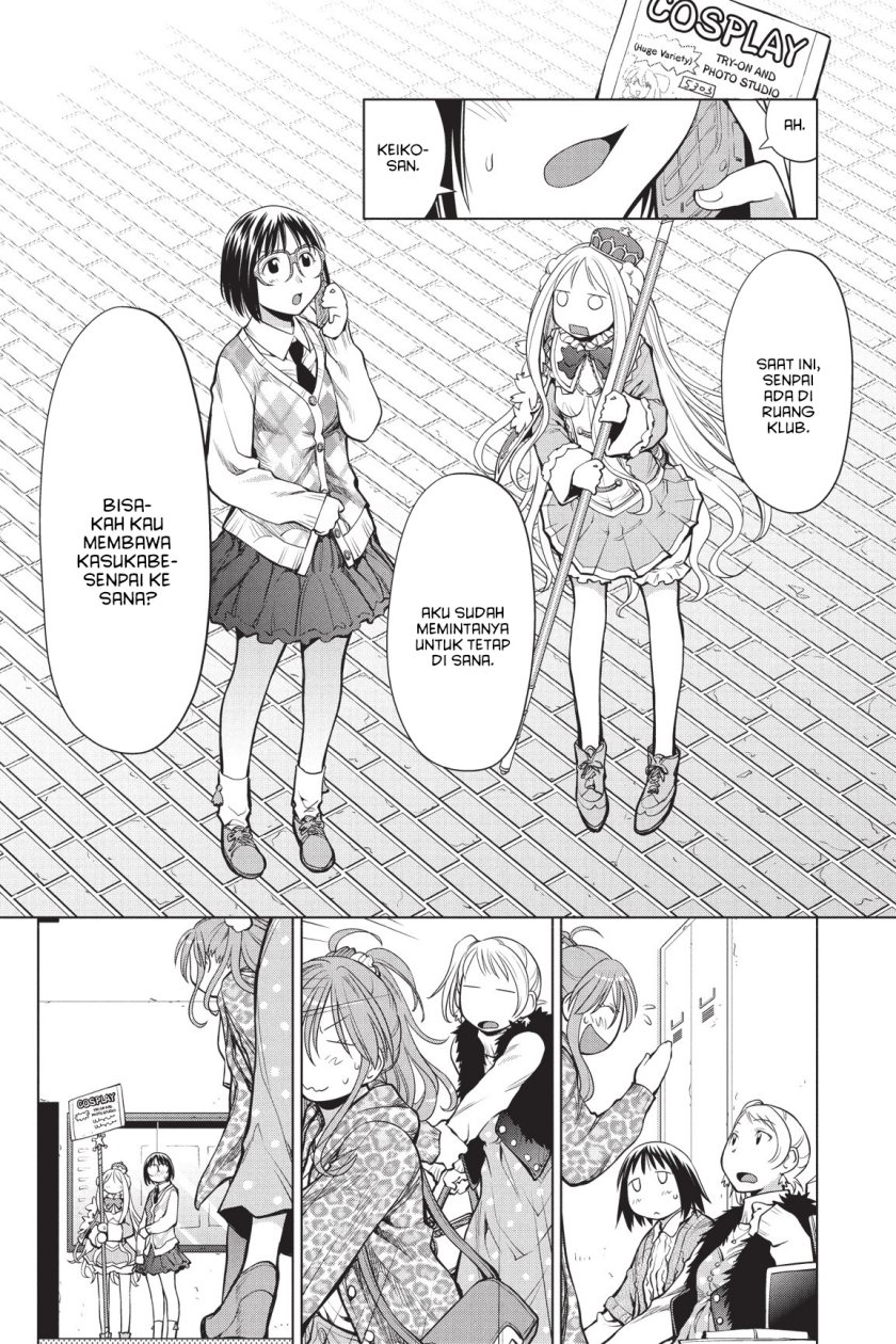 Genshiken – The Society for the Study of Modern Visual Culture Chapter 79 Gambar 28