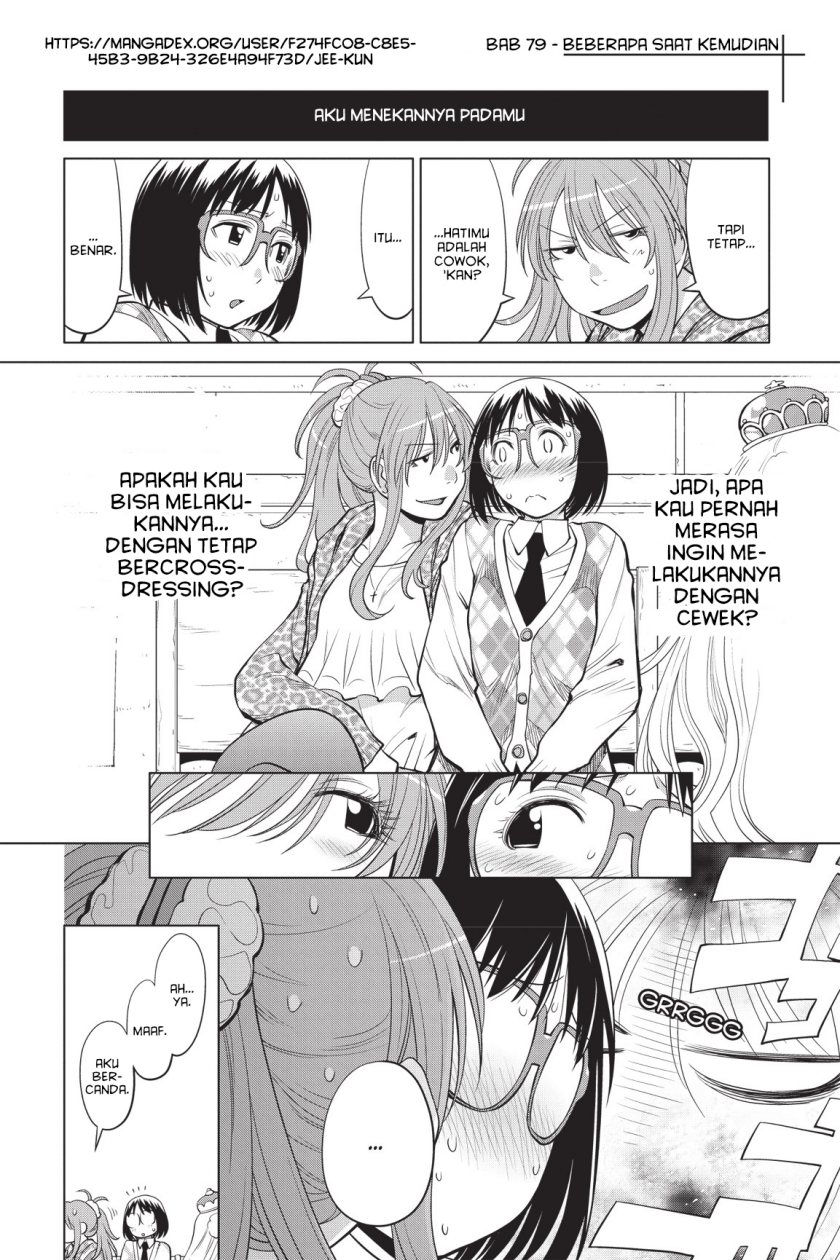 Genshiken – The Society for the Study of Modern Visual Culture Chapter 79 Gambar 34