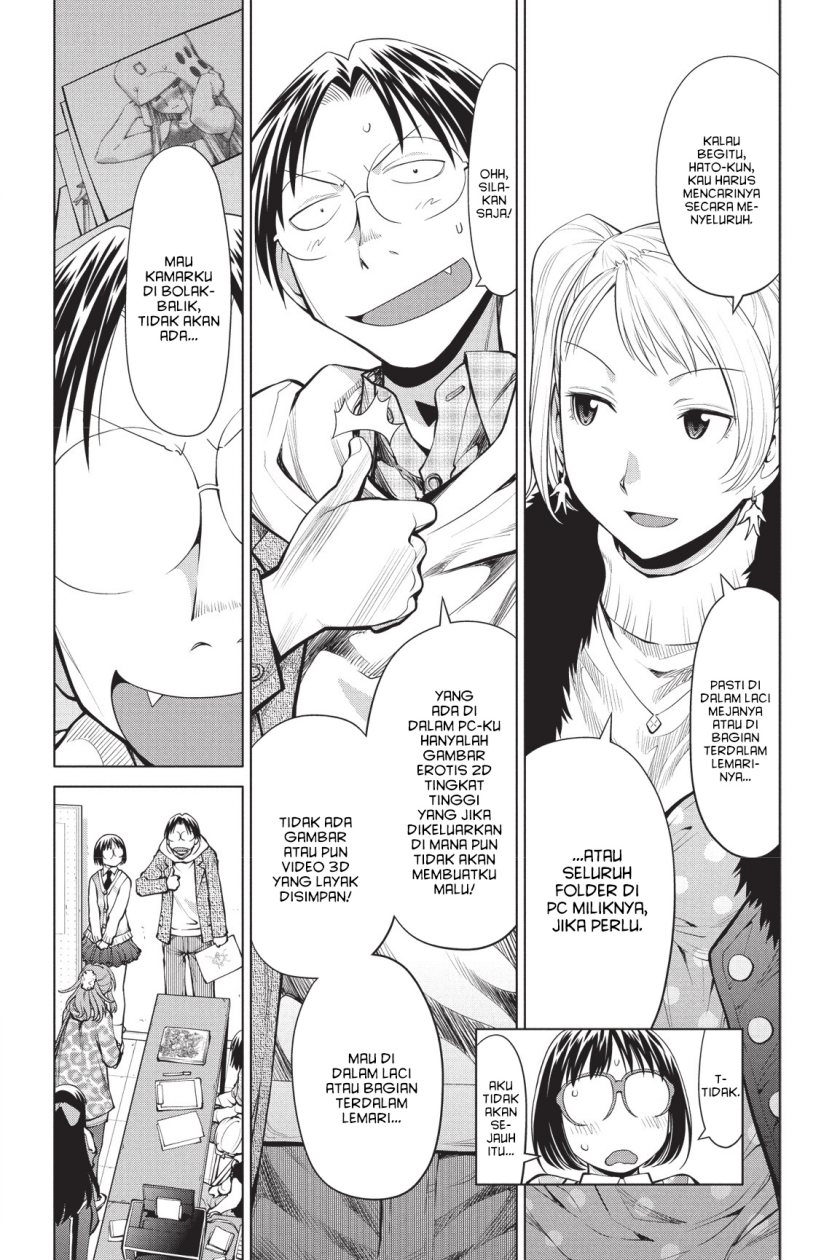 Genshiken – The Society for the Study of Modern Visual Culture Chapter 79 Gambar 4