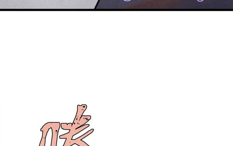 All Hail the Sect Leader Chapter 322 Gambar 51