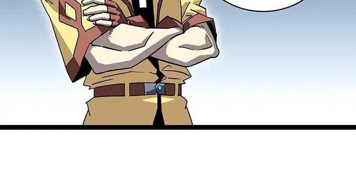 It all starts with playing game seriously Chapter 148 Gambar 19