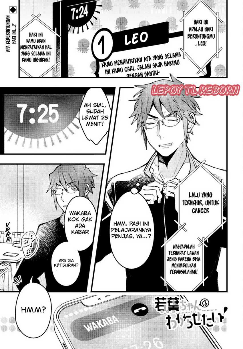 Baca Komik Wakaba-chan wa Wakarasetai Chapter 08 Gambar 1
