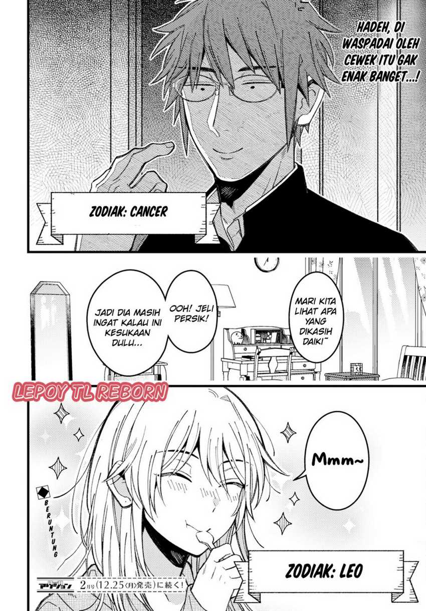 Wakaba-chan wa Wakarasetai Chapter 08 Gambar 14
