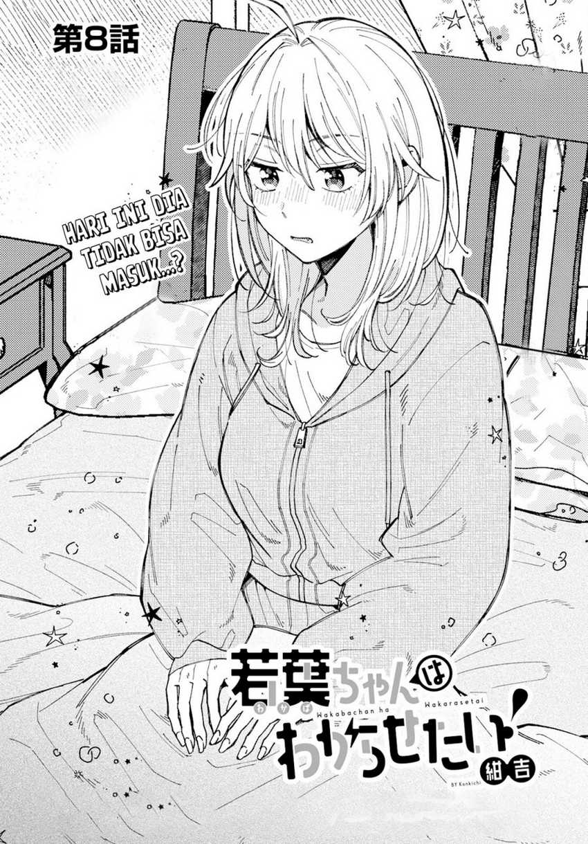 Baca Wakaba-chan wa Wakarasetai Chapter 08 Gambar 2