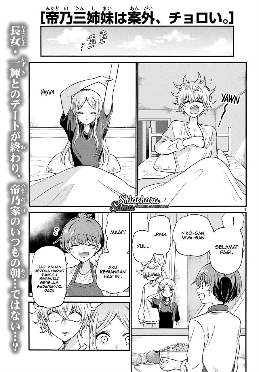 Baca Mikadono Sanshimai wa Angai, Choroi Chapter 23 Gambar 2