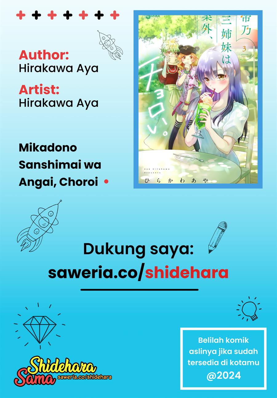 Mikadono Sanshimai wa Angai, Choroi Chapter 23 Gambar 20