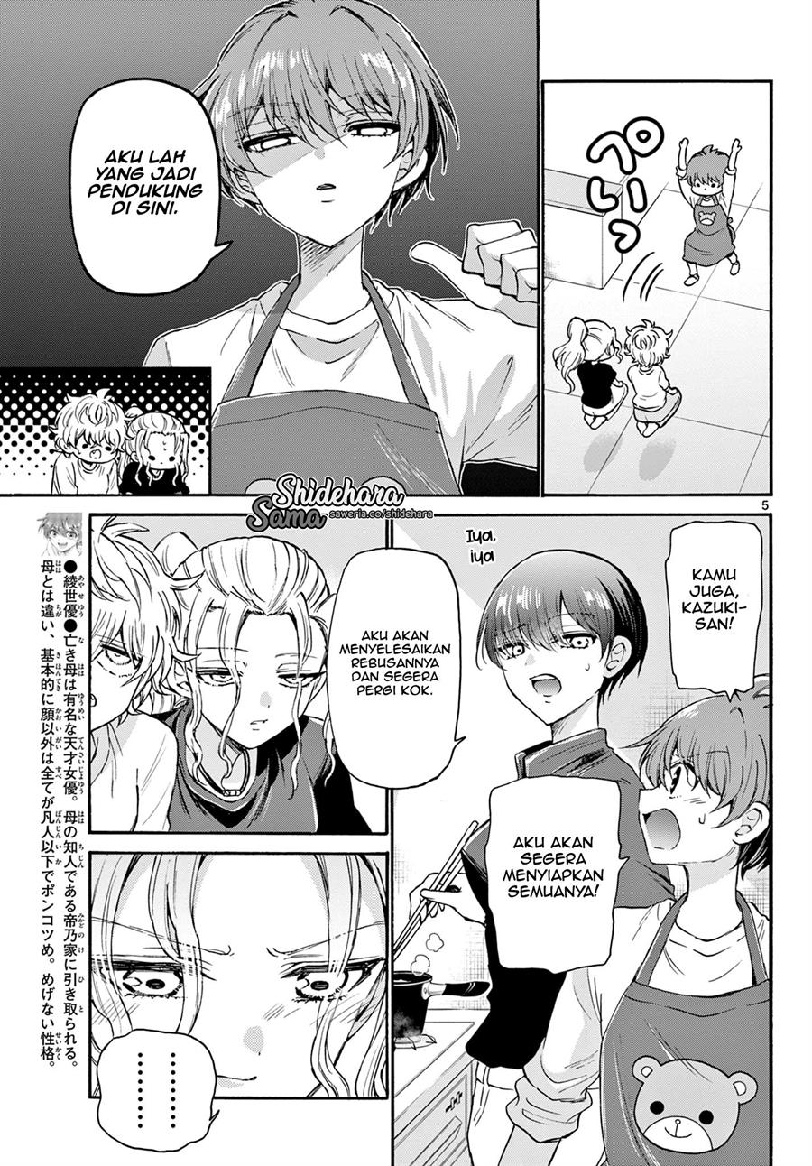 Mikadono Sanshimai wa Angai, Choroi Chapter 23 Gambar 6