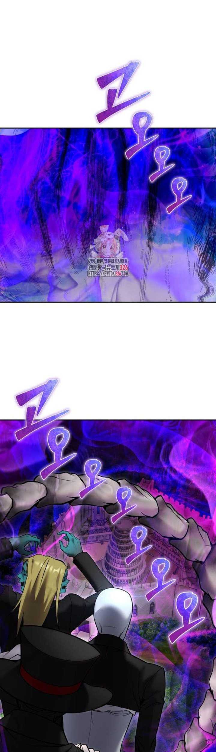 Baca I Was More Overpowered Than The Hero, So I Hid My Power! Chapter 34 Gambar 2