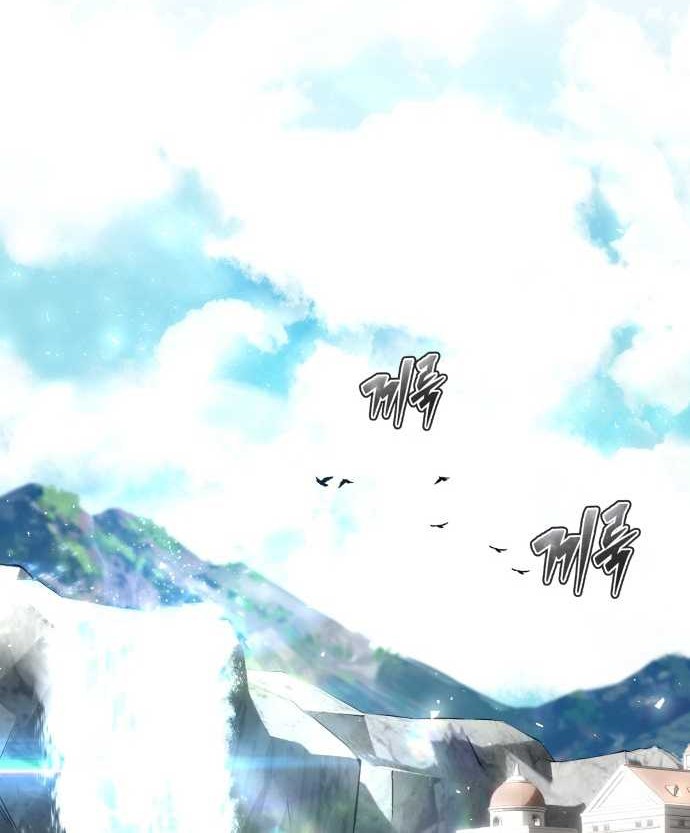 I Was More Overpowered Than The Hero, So I Hid My Power! Chapter 25 Gambar 20