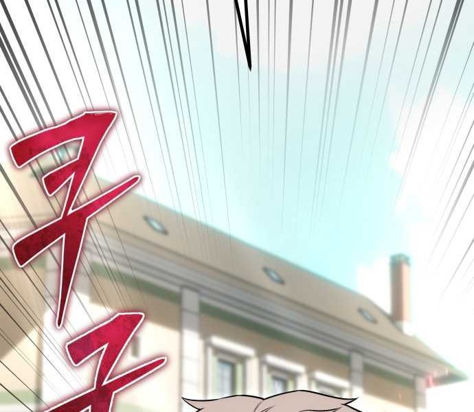 I Was More Overpowered Than The Hero, So I Hid My Power! Chapter 25 Gambar 52