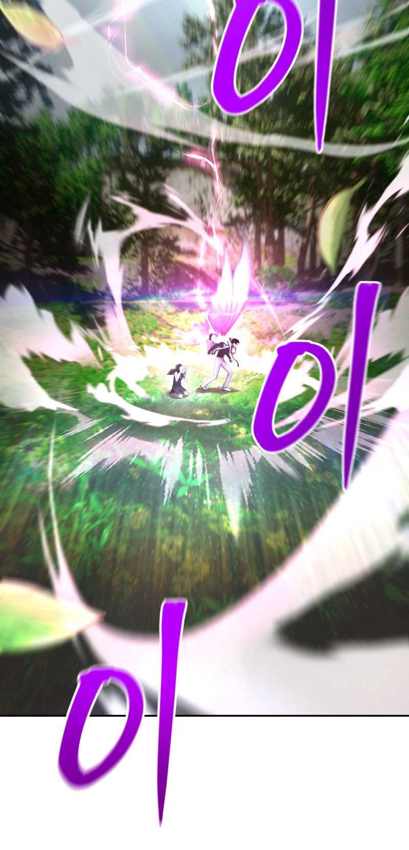 I Was More Overpowered Than The Hero, So I Hid My Power! Chapter 19 Gambar 8