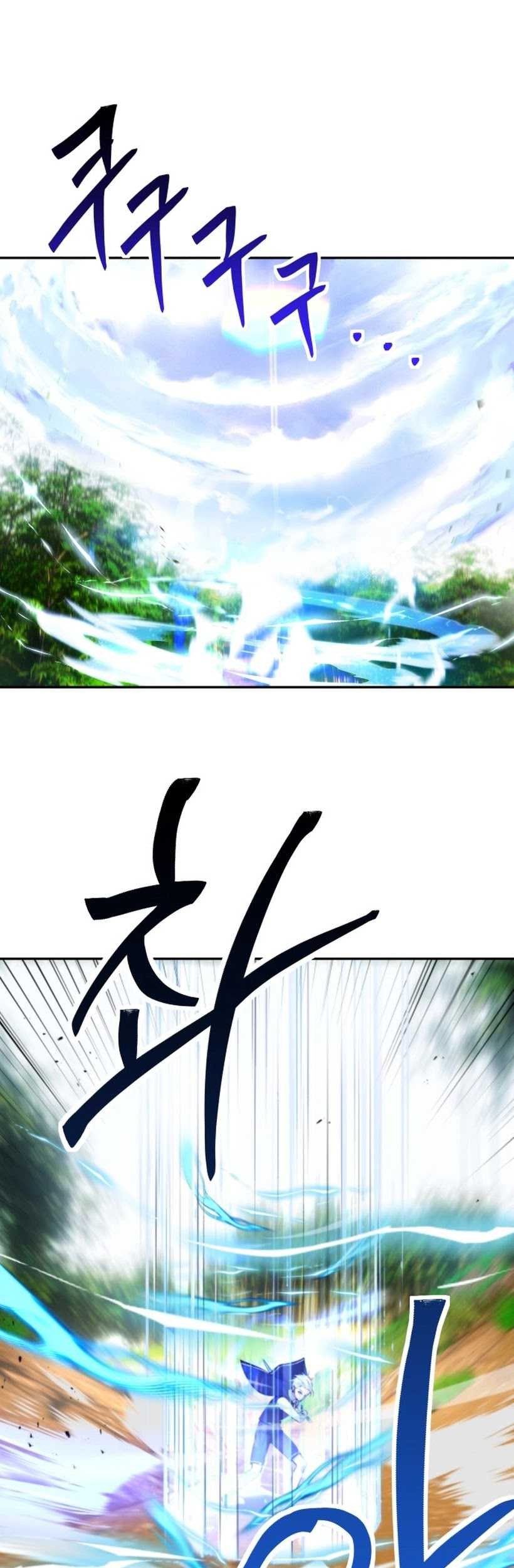 I Was More Overpowered Than The Hero, So I Hid My Power! Chapter 14 Gambar 3