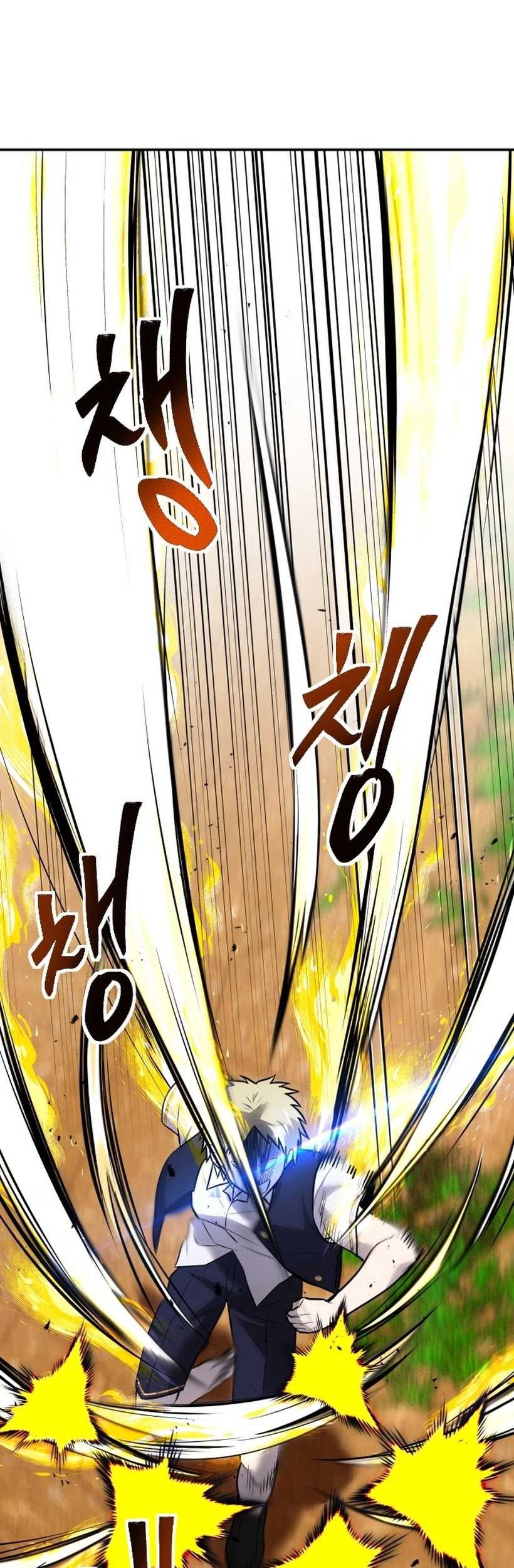I Was More Overpowered Than The Hero, So I Hid My Power! Chapter 13 Gambar 9