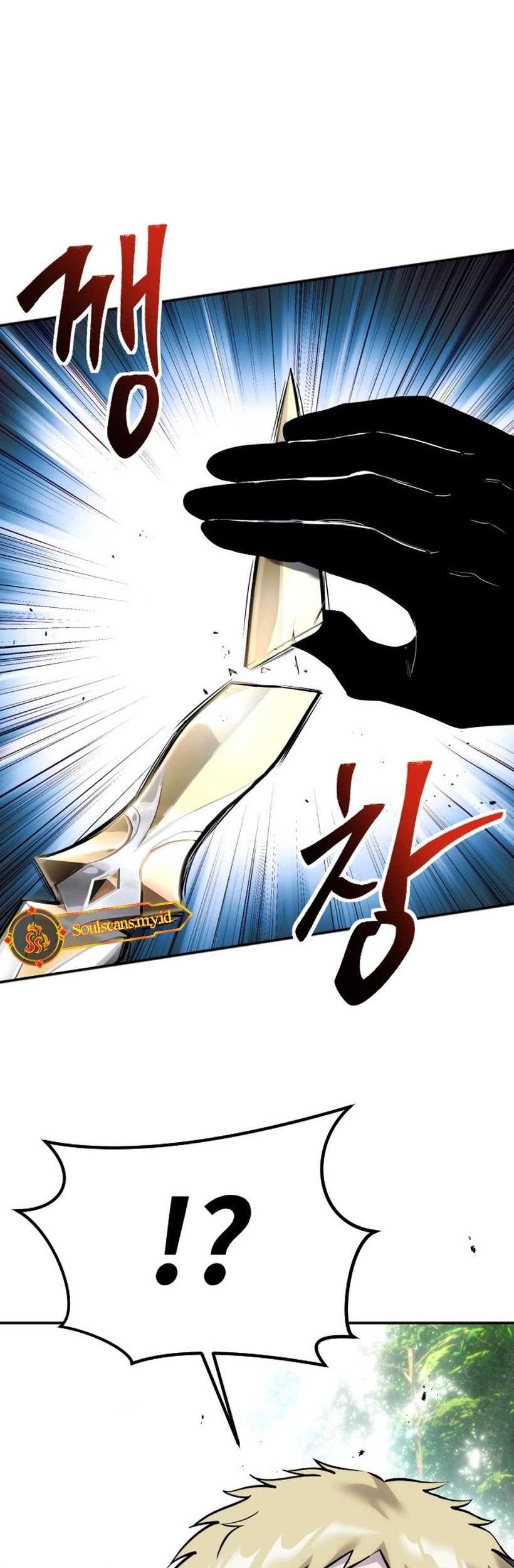 I Was More Overpowered Than The Hero, So I Hid My Power! Chapter 13 Gambar 12