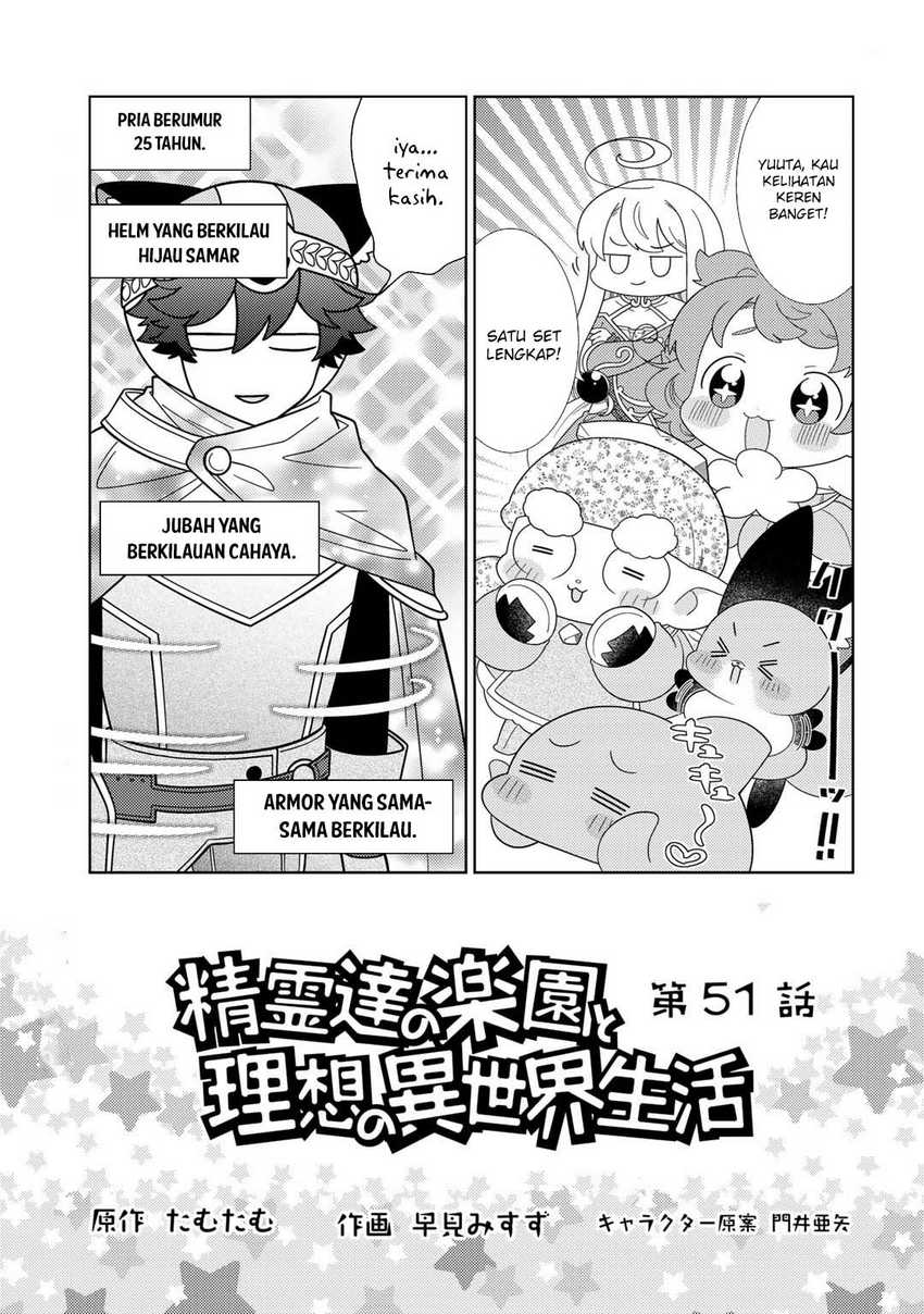 Baca Seirei-tachi no Rakuen to Risou no Isekai Seikatsu Chapter 51 Gambar 2